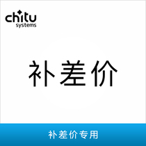 Special for making up the difference