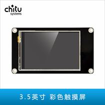 3d printer Color touch screen display Red Rabbit 3d printer accessories 3 5-inch touch screen