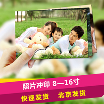 Photo washing 7 inch 8 inch 10 inch 12 inch photo printing washing photo washing photo processing large size photo printing printing