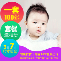 Washing photos 3 4 5 6 7 inch photo development photo printing washing photo drying brush printing mobile phone photo washing