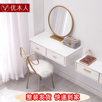 Modern simple hanging wall wall desk Small apartment type Light luxury computer desk Bedroom Nordic dressing dressing table One