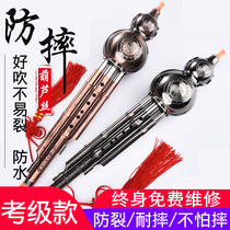 Copper-plated metal wire drawing anti-fall gourd silk for beginners c downgrade b children students adult professional playing big gourd silk