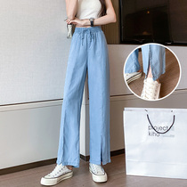 split jeans womens 2021 new elastic waist summer thin section Tencel quick-drying wide-leg pants ice silk mop pants