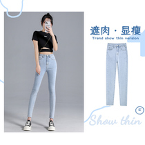 Jeans 2021 new straight summer thin section womens high-waisted pants design sense niche slim-fit small pants