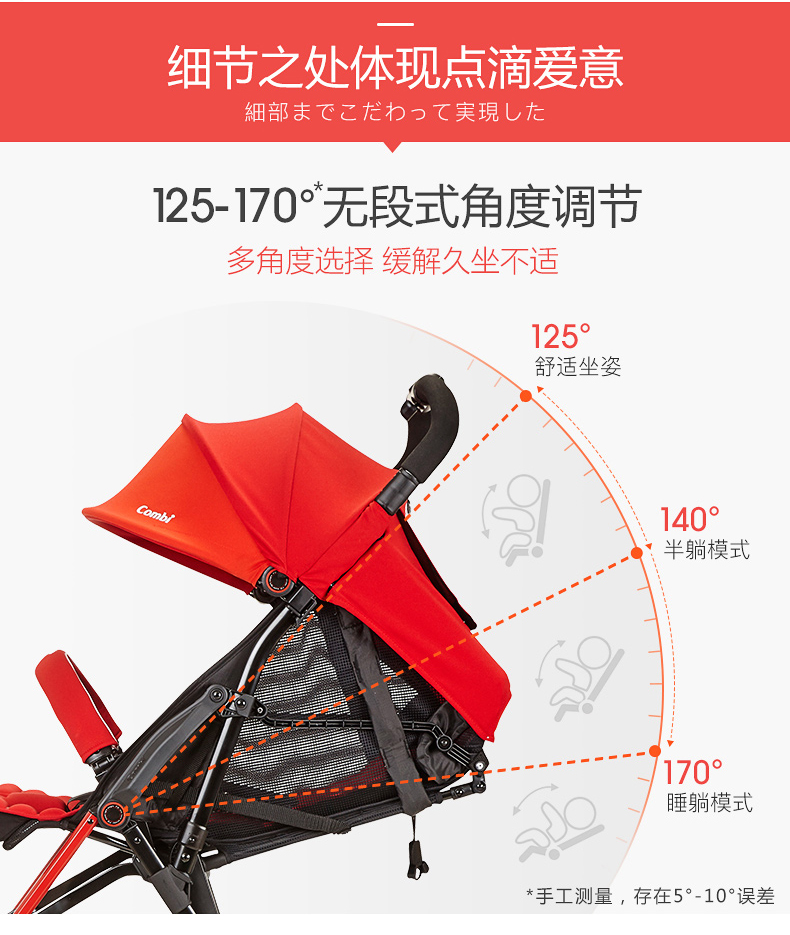 combi康贝婴儿推车f2 plus vivid轻便折叠儿童宝宝车简易哄娃神器
