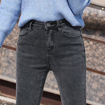 Tobacco gray jeans Women 2020 Autumn high waist new Korean slim foot pants nine stretch tight pants