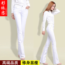2020 spring womens new elastic womens pants slim lifting hip sexy white jeans female micro horn trousers