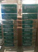 Agricultural Line Functional Zoning Signs Various Banks Function Partition Signs Standing Signs