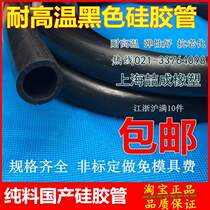 Black silicone tube inner diameter 3 4 5 6 7 8 9 10 12 14 16 19 25 32mm high temperature and wear resistance