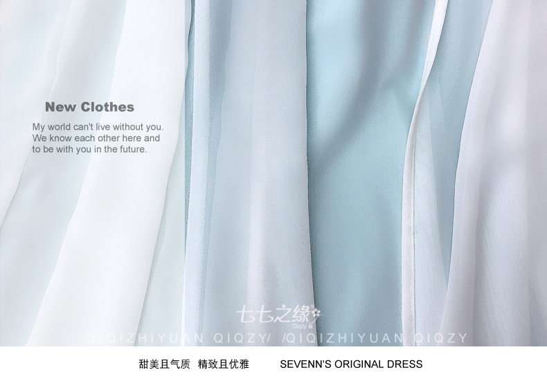 艳如飞七七之缘白青色银绣长裙夏季新款修身显瘦高腰仙女雪纺连衣裙