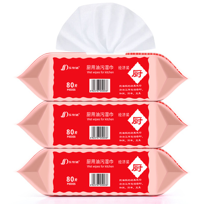 家用加厚垃圾袋200只6.9,邦太胶棉拖把家用卫生间地拖29.9,白色浴巾纯棉柔大毛巾8.13 家用加厚垃圾袋200只6.9,邦太胶棉拖把家用卫生间地拖29.9,白色浴巾纯棉柔大毛巾8.13