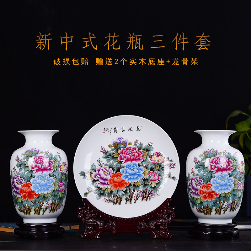 Jingdezhen ceramic vases, flower arranging three - piece furnishing articles of modern Chinese style household living room TV cabinet porch decoration