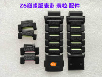 Magnetic buckle strap accessories for small genius Z6 Z5 Z6 peak edition strap Watch grain buckle Head accessories Watch cover