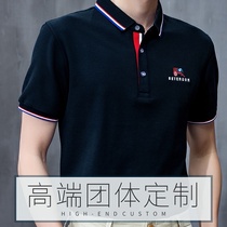 High-end summer short-sleeved polo shirt custom work clothes t-shirt printing logo team clothes to map custom embroidery