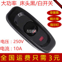 Home vintage button bedside switch high power 10A hand pinch midway with indicator lamp small switch