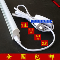 Three-hole T5 T8 with 303 switching power supply plug wire led integrated tube bracket cable t5 t8
