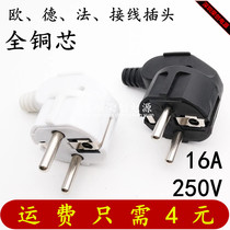 European standard 16A 250V plug French socket self-wiring power supply German-French Han Thai-Russian elbow 2-foot round pure copper