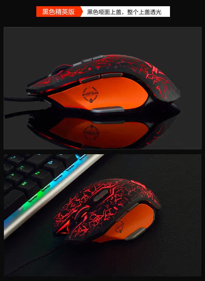 盛世博洋数码专营店_ajazz/黑爵品牌产品详情图