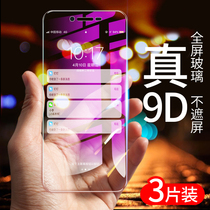 oppoa37 tempered film full screen a73 original a33 drop proof a57 mobile phone oppoA1 a3