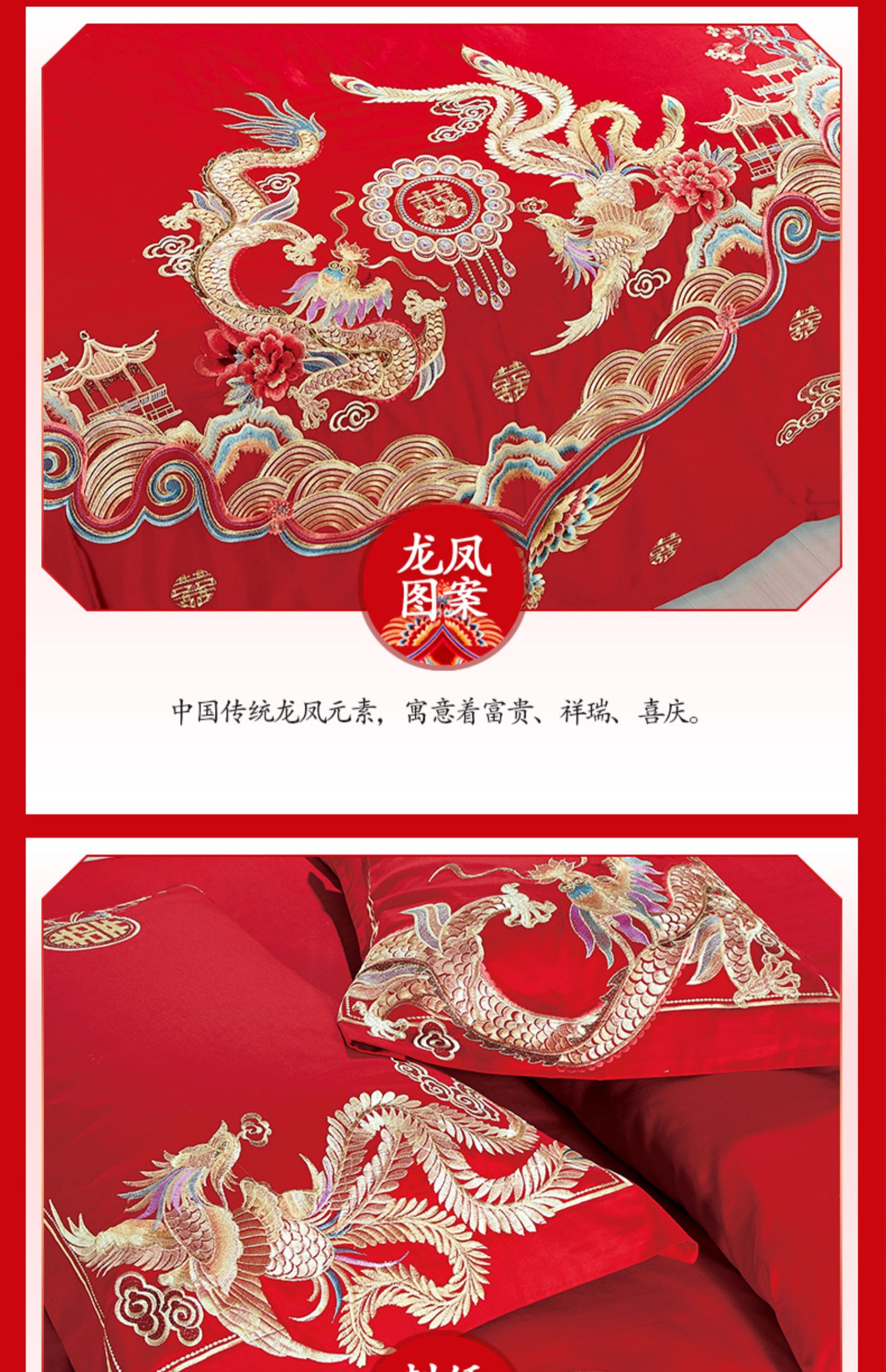 详情