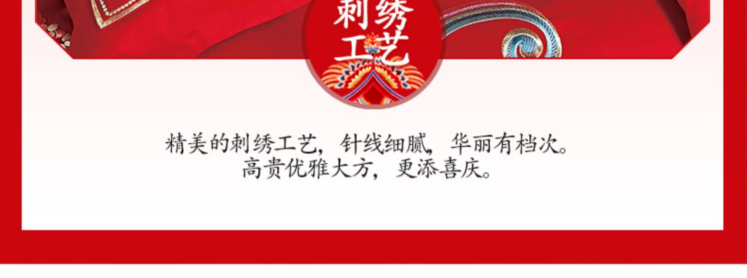 详情
