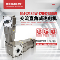 Bench Reduction angle gear deceleration motor Real speed reducer three-phase motor hollow gearbox throttle motor 220v