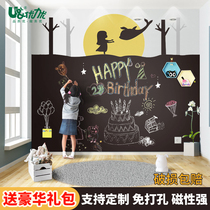 Youliyou double layer magnetic childrens blackboard wall sticker Household rewritable removable painting wall Environmental protection graffiti wall blackboard sticker Dust-free chalk color drawing board Teaching office painting film customization