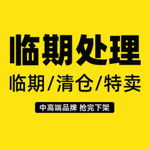 Temporary dog food 10kg broken bag dog food 5kg brand defect dog food 500g low price clearance treatment Dog Food 40kg