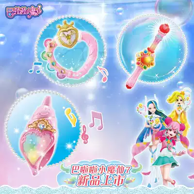 Balala little magic fairy 7 Magic sea Firefly Castle animation with love magic wand girl conch voice changer toy