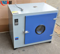 Timed high temperature box Timed high temperature aging box Thermal aging test box Electronic aging test box Free shipping