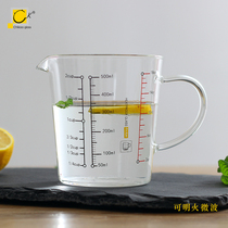 Qigao milk cup Microwave oven heated glass scale cup Baking heat-resistant cup 500ml measuring cup Scale cup