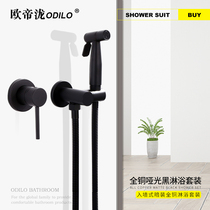 Otitaki full copper hot and cold water Womens washer toilet spray gun flush nozzle concealed embedded Wall faucet Black