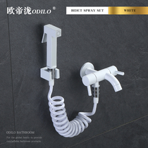 Otitaki full copper women washer toilet spray gun mate butt wash flusher nozzle white body cleaner set