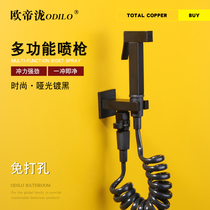 Womens toilet spray gun set Companion body cleaner Shower head Ass washing flushing cleaning artifact black