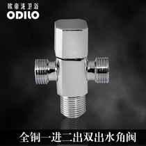 Outitaki three-way angle valve one-in-two-out water angle valve all copper cold and hot water thickening angle valve 1-in-2-out double-water