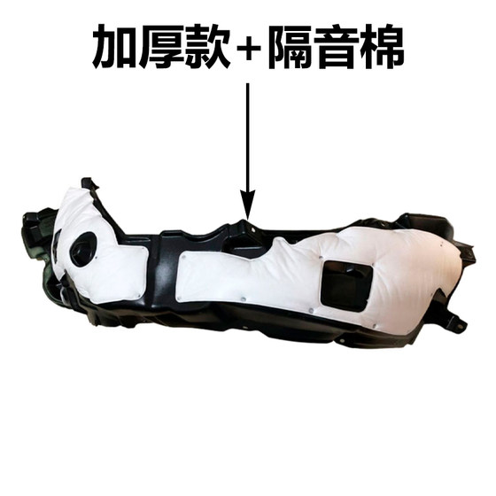 Toyota Rav4 Rongfang 05-23 전면, 후면, 왼쪽 및 오른쪽 상단 펜더 보드 안감 두꺼운 방음 날개 펜더에 적합합니다. Toyota Rav4 Rongfang 05-23 전면, 후면, 왼쪽 및 오른쪽 상단 펜더 보드 안감 두꺼운 방음 날개 펜더에 적합합니다.