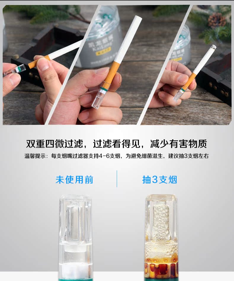 凯龙一次性烟嘴过滤器粗细两用赠细支小烟嘴男清肺型