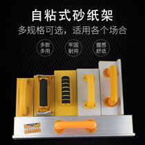 Sandpaper grinding machine handheld filing knife shovel wall flat panel planing with teeth decoration and grinding machine oil work putty scraping