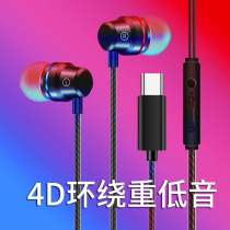 type-c headphones applicable Max2 music 2pro3 mobile in-ear Letv LePDH401CH 2pro max2 pro3 S3 Digital