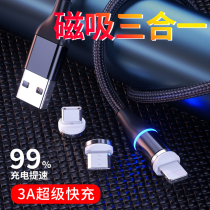 Huawei p30 data cable lengthened magnetic suction head p20pro P10 nova4 charging cable fast charging one drag three flash charging