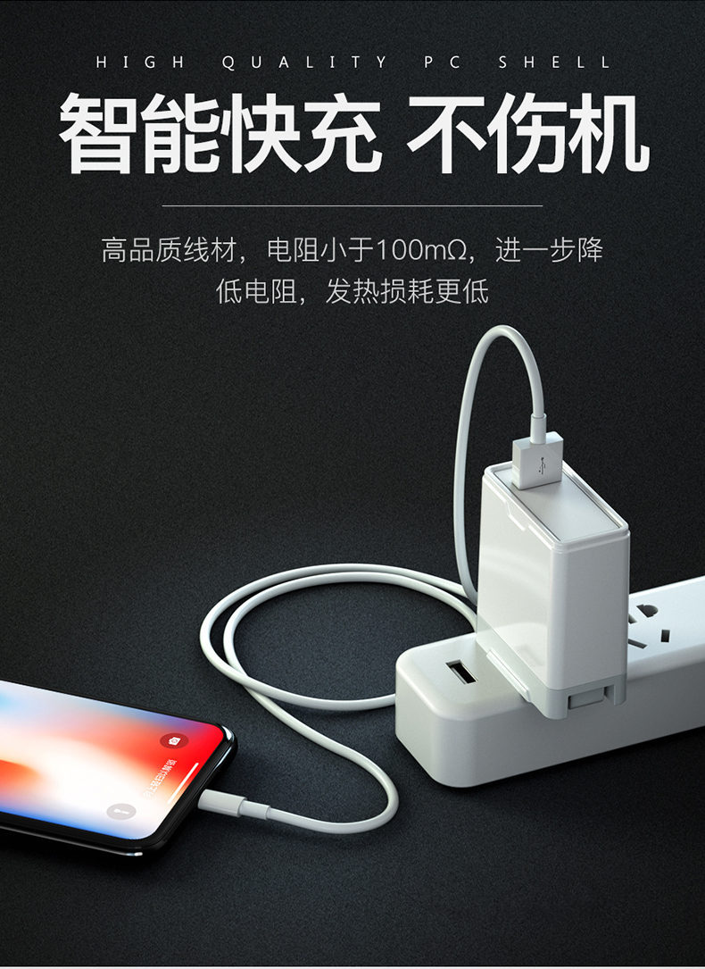 适用苹果xr手机数据线正品iphone6s苹果7 8plus xsmax加长3米六七天猫旗舰店短ipad快充线苹果5s充电线器原封商品详情图