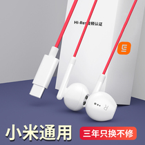 Applicable Xiaomi civi headset wired 11 in-ear type-c version connector 10 8se 6x original fit mix4 red rice k30 k40pro nine cc9e octaves