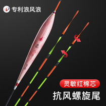 Family red cotton core high sensitive fish drift spiral tail thick eye-catching floating shallow water Winter Fishing light mouth crucian carp drift