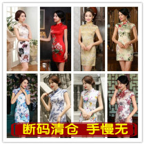 Summer cut-size cheongsam retro slim National style short daily party dress dress