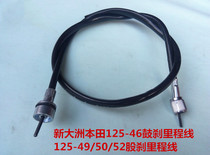 New Continent 125-46 Drum brake Horse Table 125-49 125-49 50 52 52 brake miles line Code Table Line