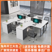 Double staff desk minimal modern office L - type staff table card seat 2 - person desk combination of 4 - person desk