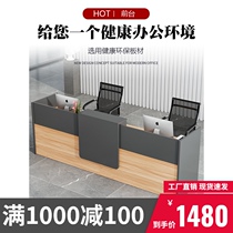 Company front desk reception desk desk desk desk bar cashier modern simple bar