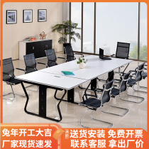 Office furniture table long tableroom conference room table conference table simple modern long desk