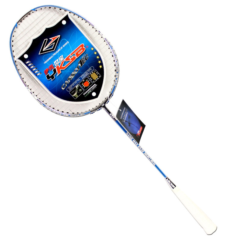 伊克世宝6532全碳素羽毛球拍电镀专业羽拍进攻型单拍