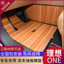 21 ideal one mats for solid wood flooring 6 seats 7 seats Ideal ONE teak floor mats ideal modification